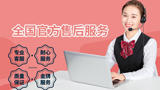 德施曼(DESSMANN)指纹锁售后服务电话是多少