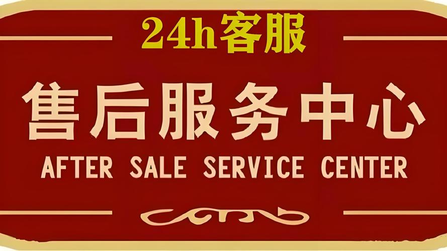 帝伯莱红酒柜维修售后服务热线