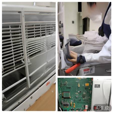 东莞空调维修价格一览表